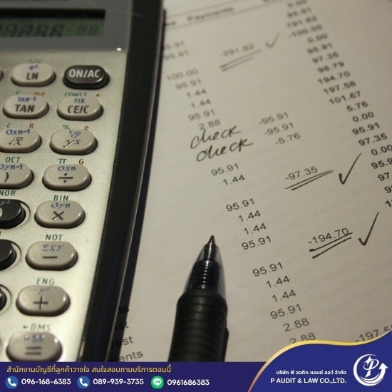 ทำบัญชี ตรวจสอบบัญชี ชลบุรี